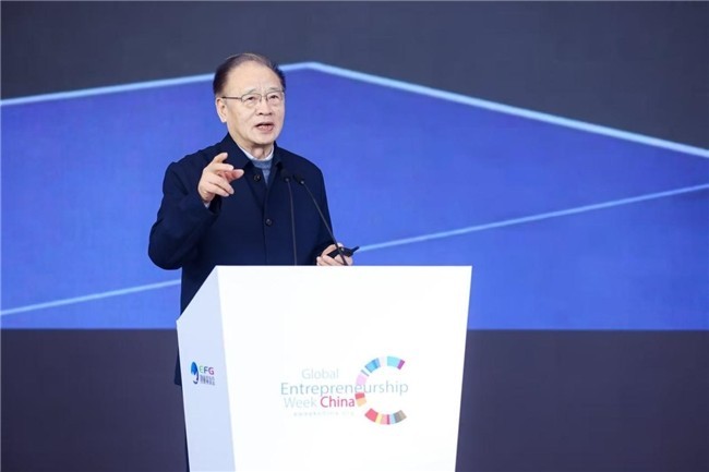 2025(第19届)创业周暨全球创业周中国站今日开幕