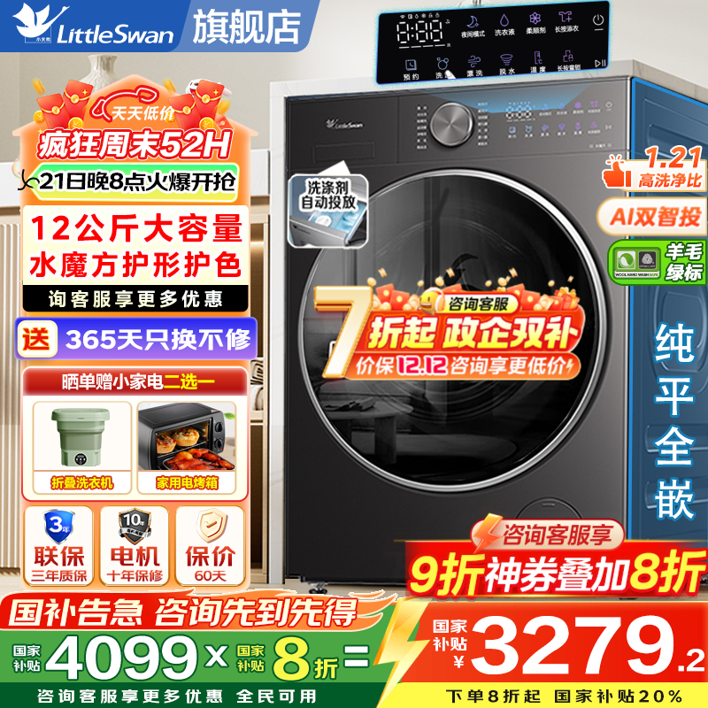 С���С��÷3.0ϴ�»�2753Ԫ