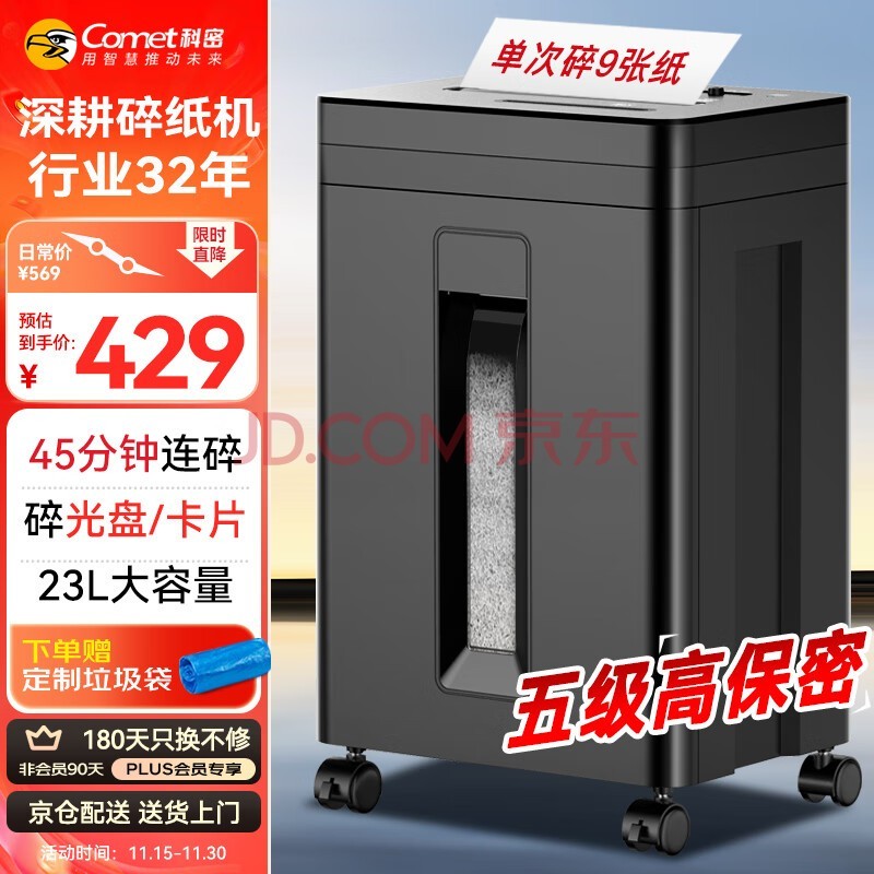 945ֽ칫רô칫ļ2*12mm 23L 5ܣ