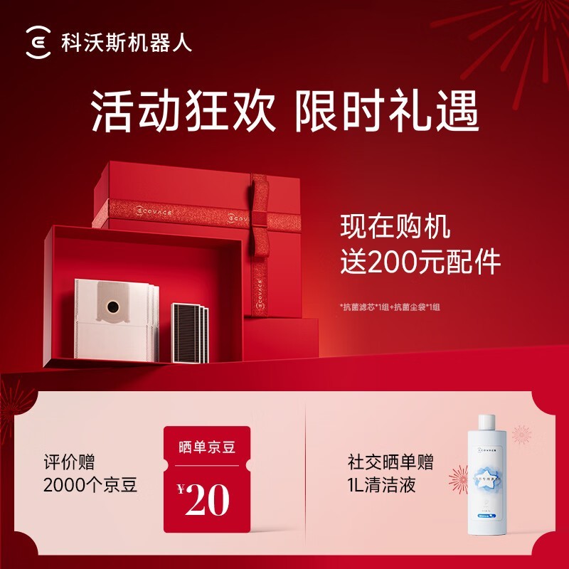 ����˹X9S PROˮ���ɨ�ػ�����