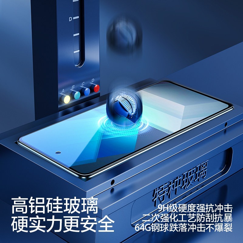 闪魔 适用iqooneo5钢化膜iqooneo7竞速版手机膜iqooneo6se钢化iqooneo5s玻璃neo7se保护neo8高清防摔抗指纹