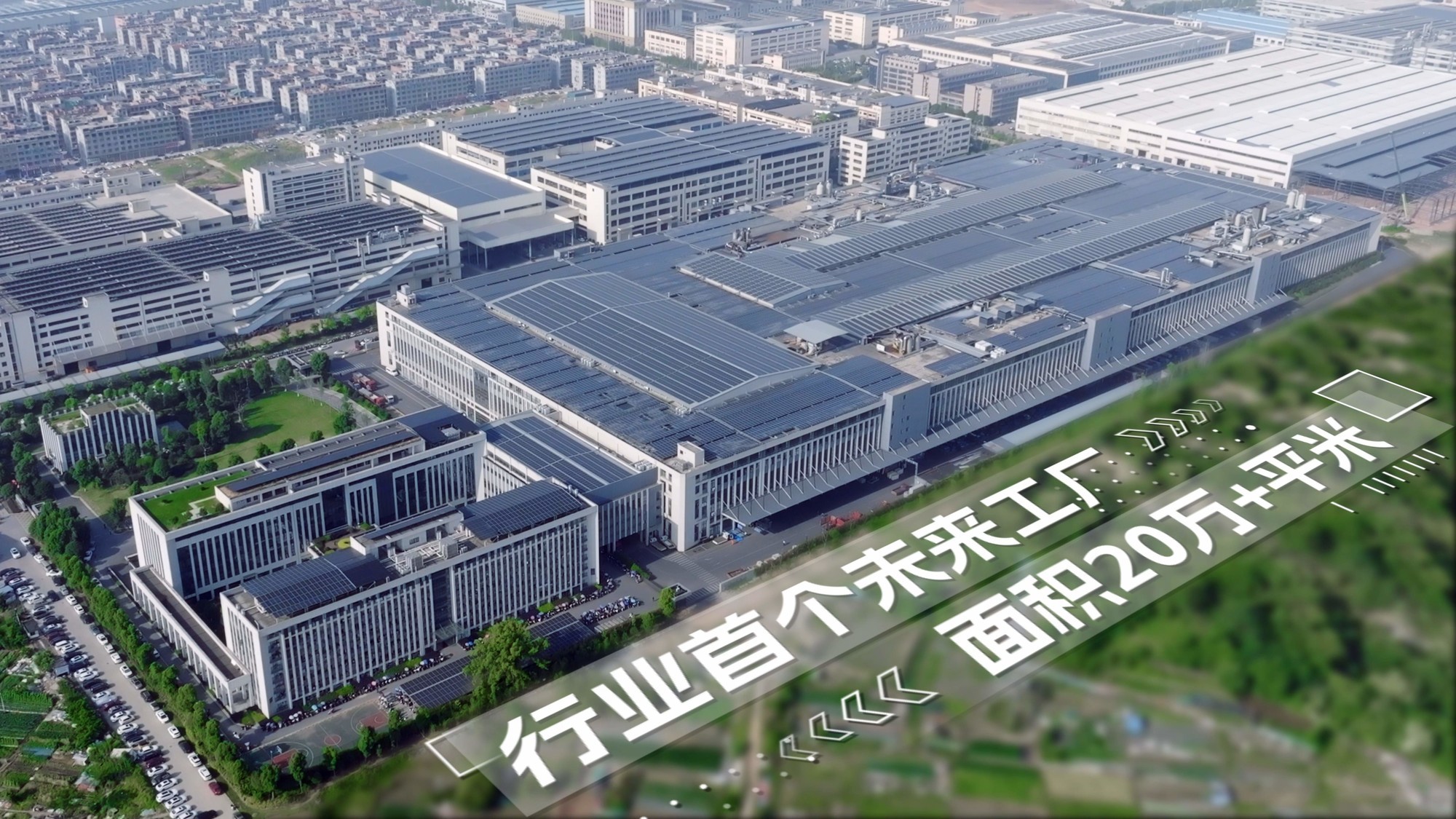 23年安全传奇再续！王力用一场争霸赛，诠释中国安防智造实力
