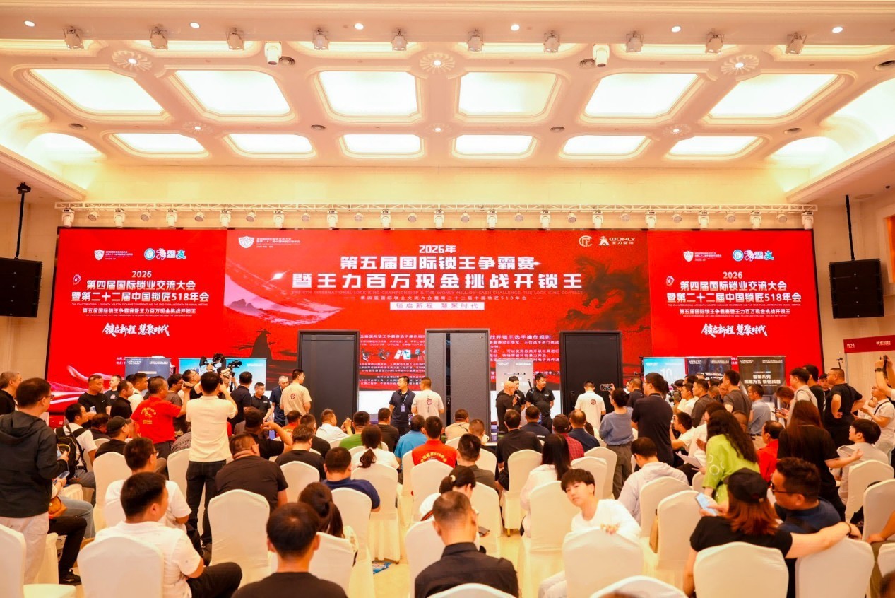 23年安全传奇再续！王力用一场争霸赛，诠释中国安防智造实力