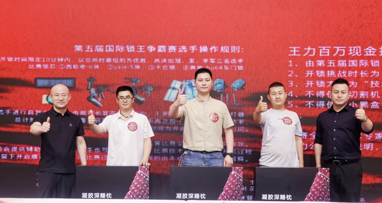 23年安全传奇再续！王力用一场争霸赛，诠释中国安防智造实力