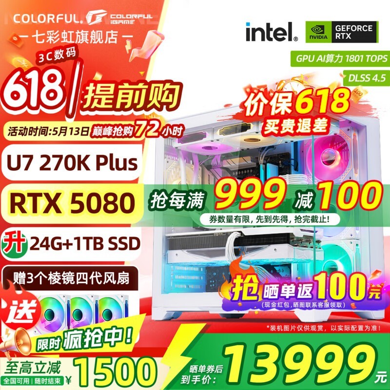 �߲ʺ�羺̨ʽ��������ֱ������13898Ԫ