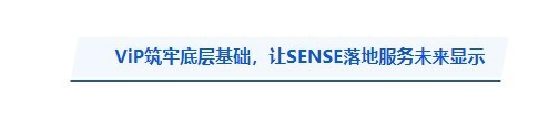 让显示学会感知:维信诺给出下一代新型显示中国答案