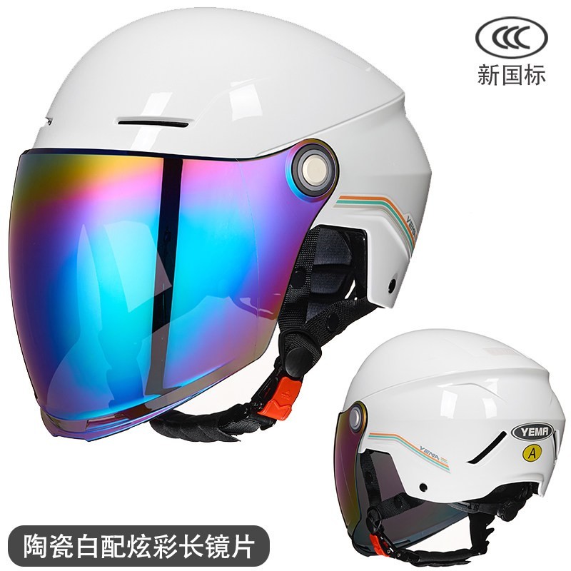 野马 367S 电动摩托车头盔 A类