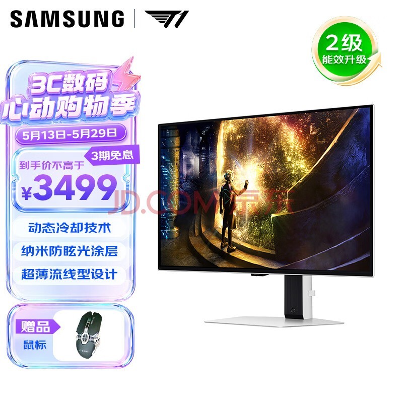 三星(SAMSUNG)27英寸 G61SD QD-OLED 2K 240Hz 动态冷却 防眩光 超薄 节能 玄龙骑士 电竞显示器 LS27DG610SBXXF