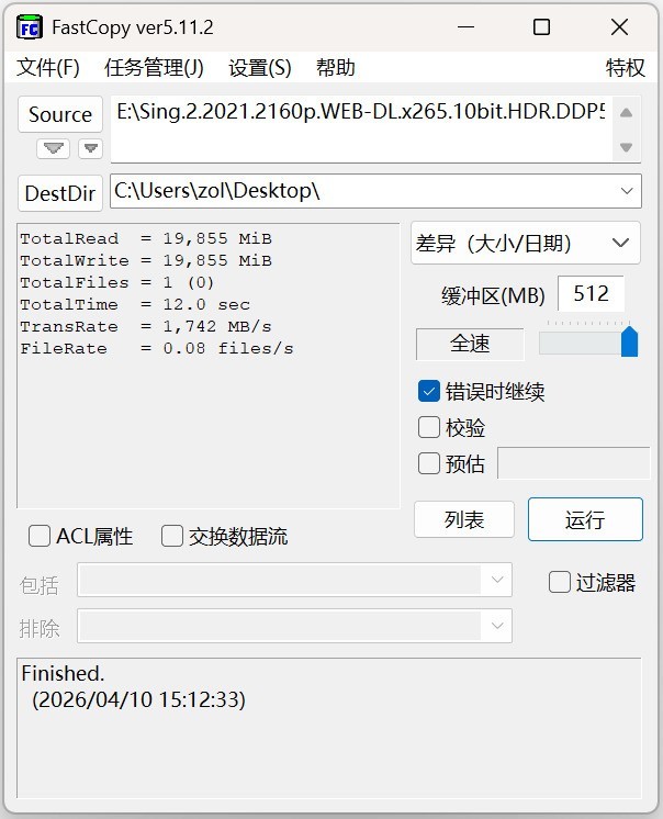 雷孜LaCie 8big Pro5磁盘阵列评测 媲美固态硬盘的海量存储解决方案