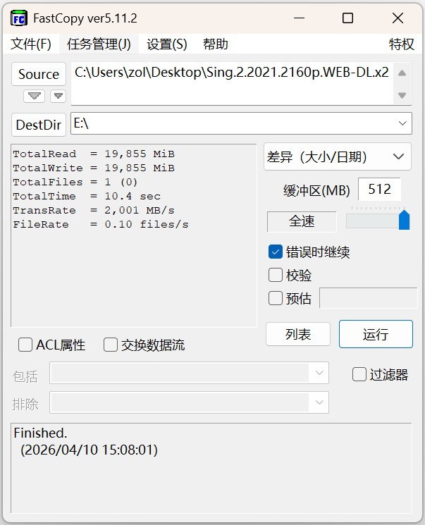 雷孜LaCie 8big Pro5磁盘阵列评测 媲美固态硬盘的海量存储解决方案