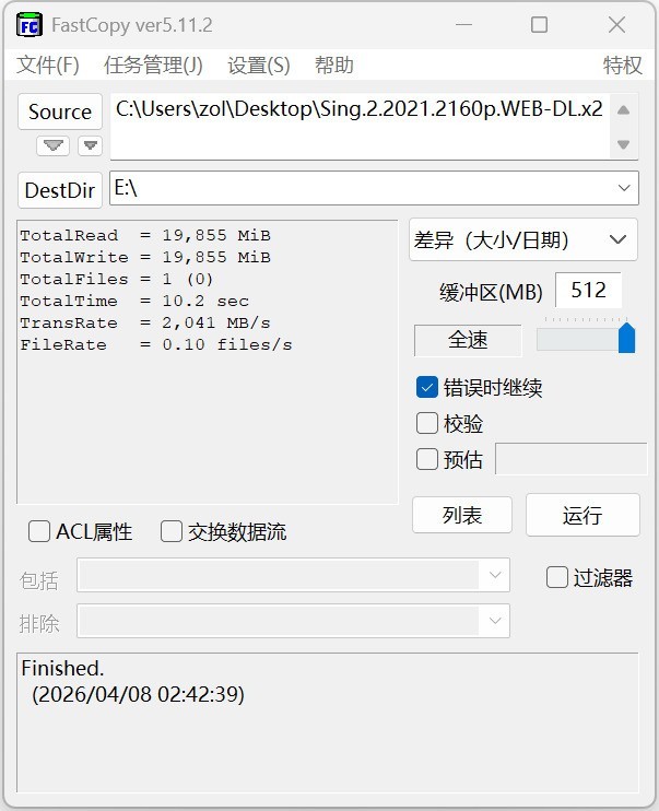 雷孜LaCie 8big Pro5磁盘阵列评测 媲美固态硬盘的海量存储解决方案