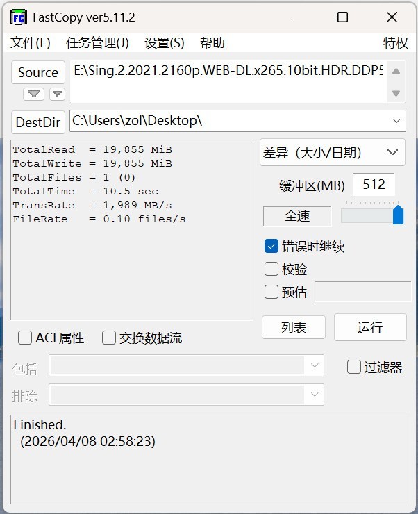 雷孜LaCie 8big Pro5磁盘阵列评测 媲美固态硬盘的海量存储解决方案
