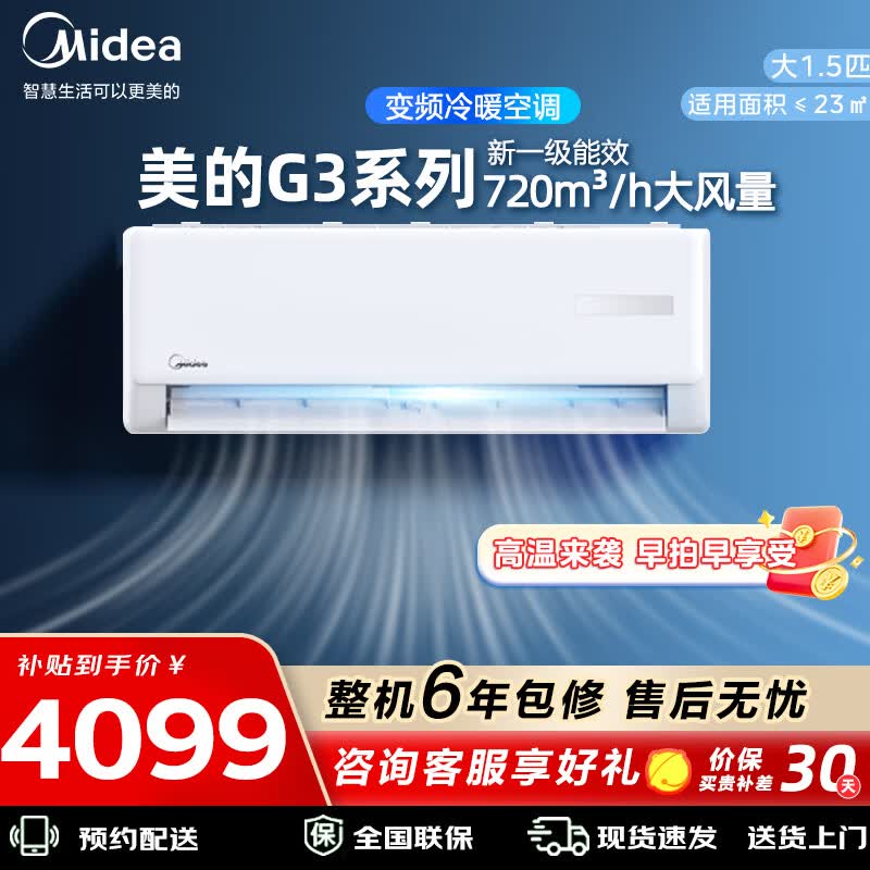 ����1.5ƥ�յ�KFR - 35GW/G3 - 1A�Żݹ�