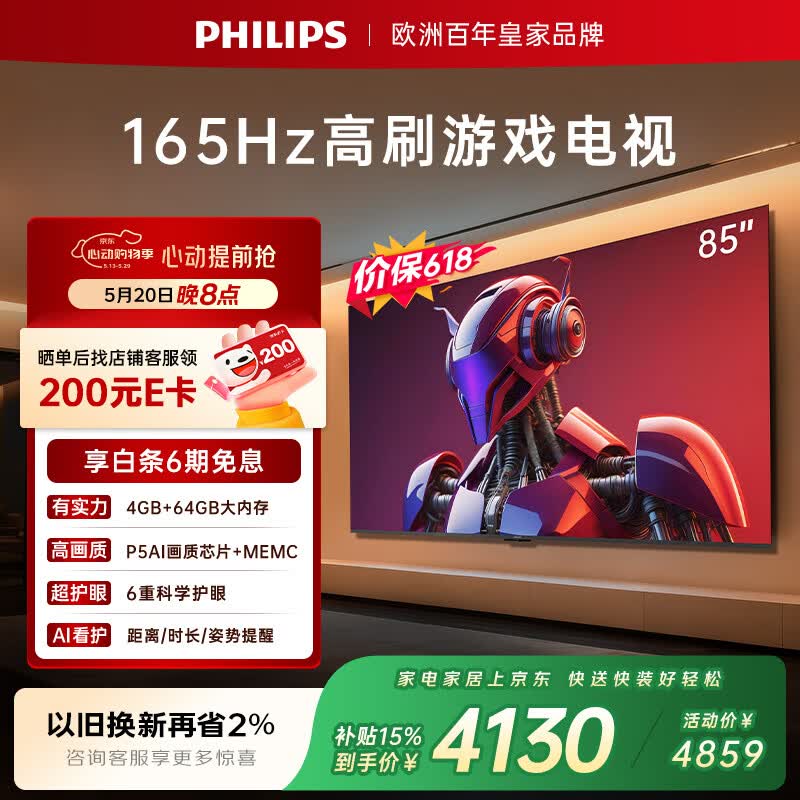 ������4K��������һ�4111Ԫ