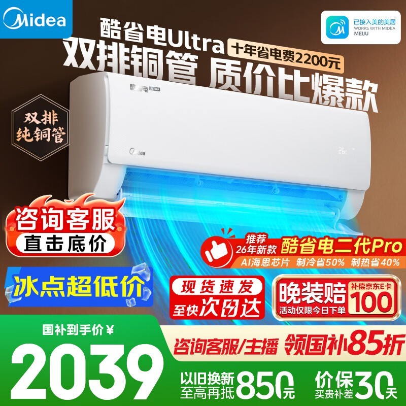 ���Ŀ�ʡ��Ultra�յ�1.5ƥ