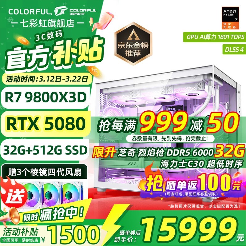 �߲ʺ�RTX 5080��Ϸ����ֱ��3200