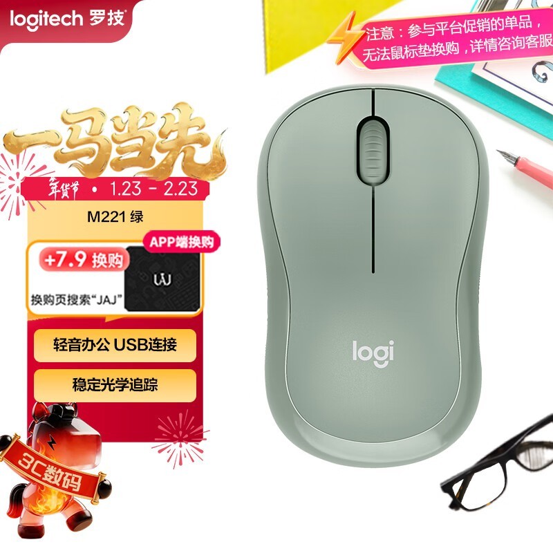 �޼� M221�����������