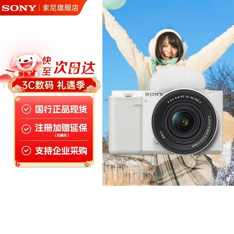 ����ZV-E10K��ɫ΢��ֱ��2540Ԫ