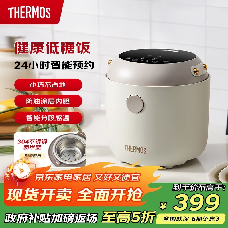 THERMOS��ħʦ 2L���ǵ緹��ֱ��30Ԫ