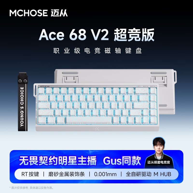 ����Ace 68 V2����׼�