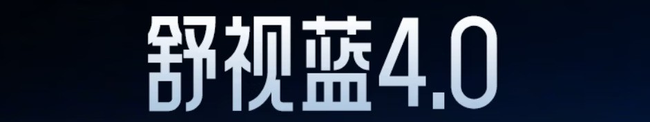 护眼电竞显示器推荐:EVNIA弈威海王星系列多型号可选