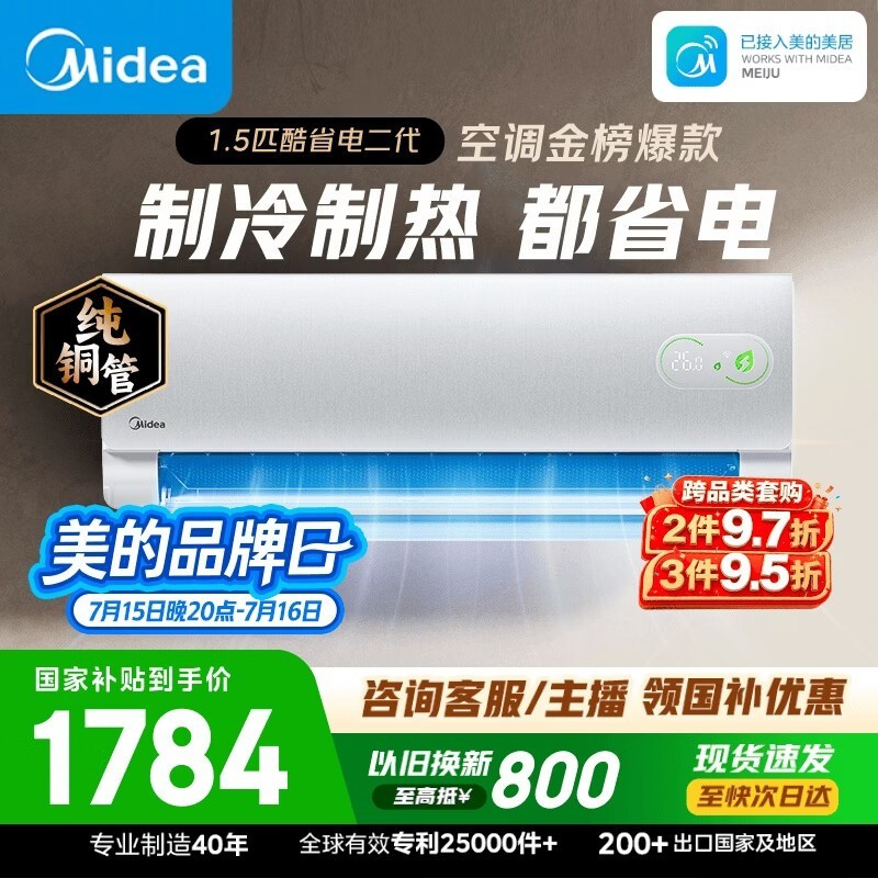 ���Ŀ�ʡ������յ�1.5ƥ