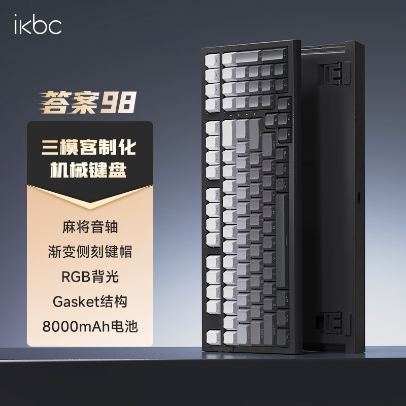 ikbc��98��ģRGB����