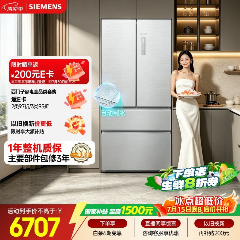�����ӱ�����3.0����502Lֱ��800Ԫ
