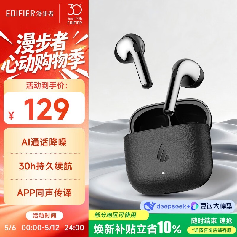 ������Lolli Air V6.0��������105Ԫ
