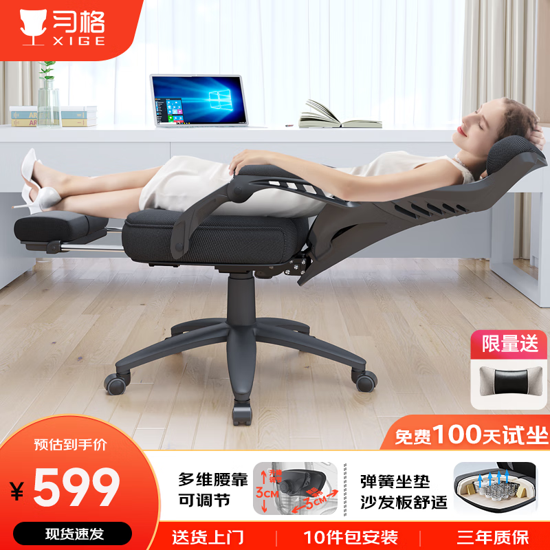 ϰ幤ѧΰ칫ʱػ509Ԫ