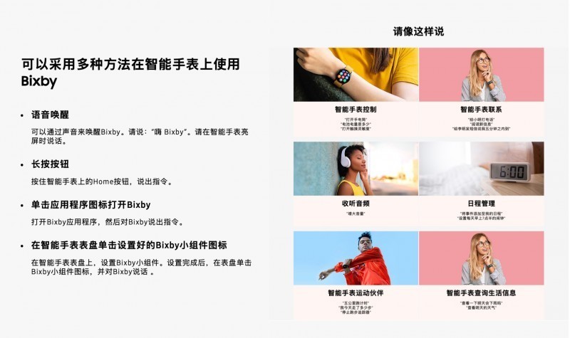˯ߡ˶뽡Galaxy Watch8ϵѧ