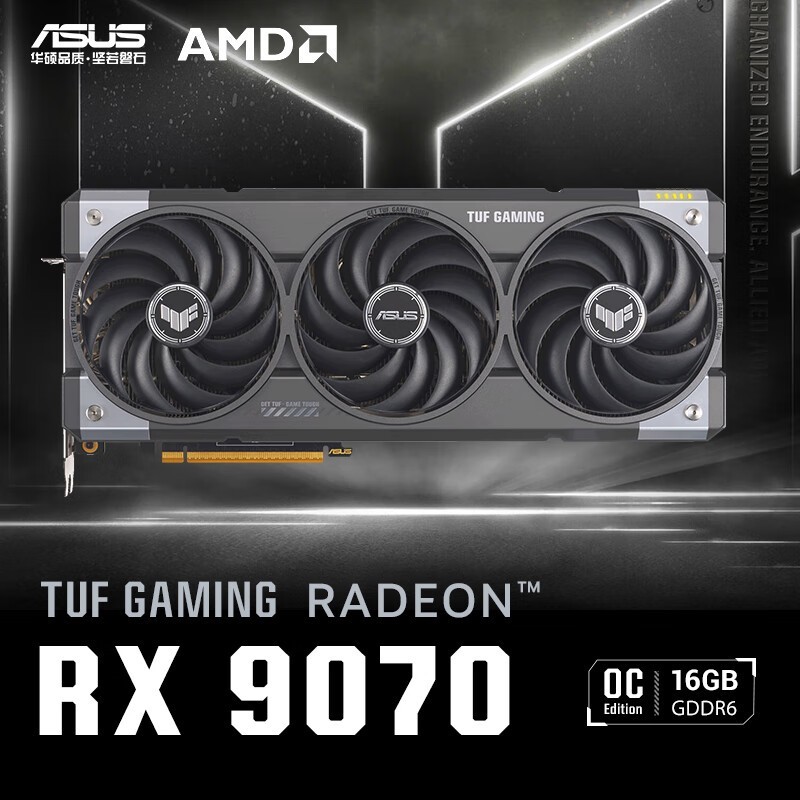 ˶ASUS TUF RX 9070 OC 16GԿ5488Ԫ