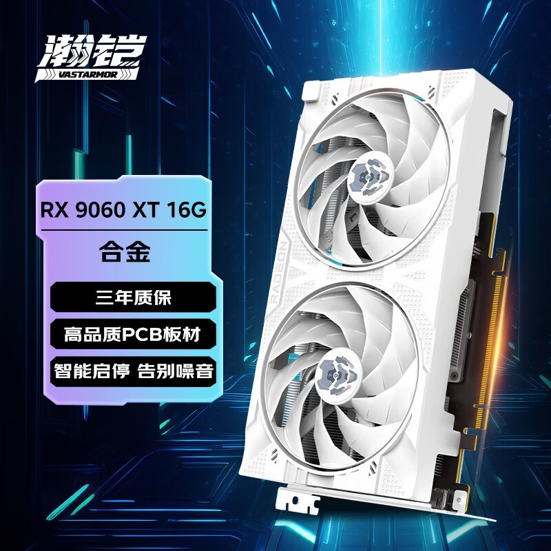  Radeon RX 9060 XT 16GB OC ɫϽ