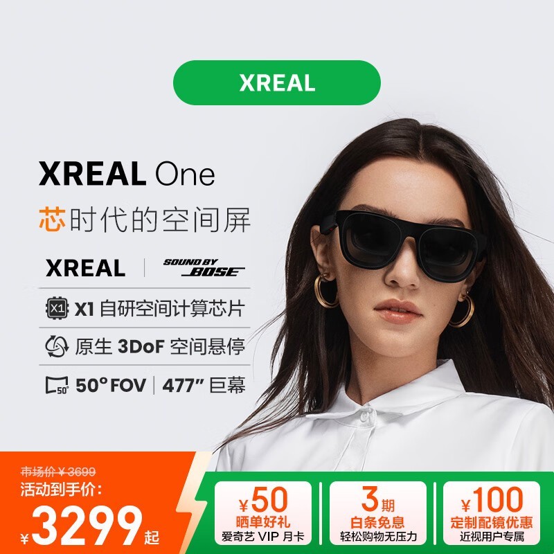 XREAL One AR۾ʱŻ