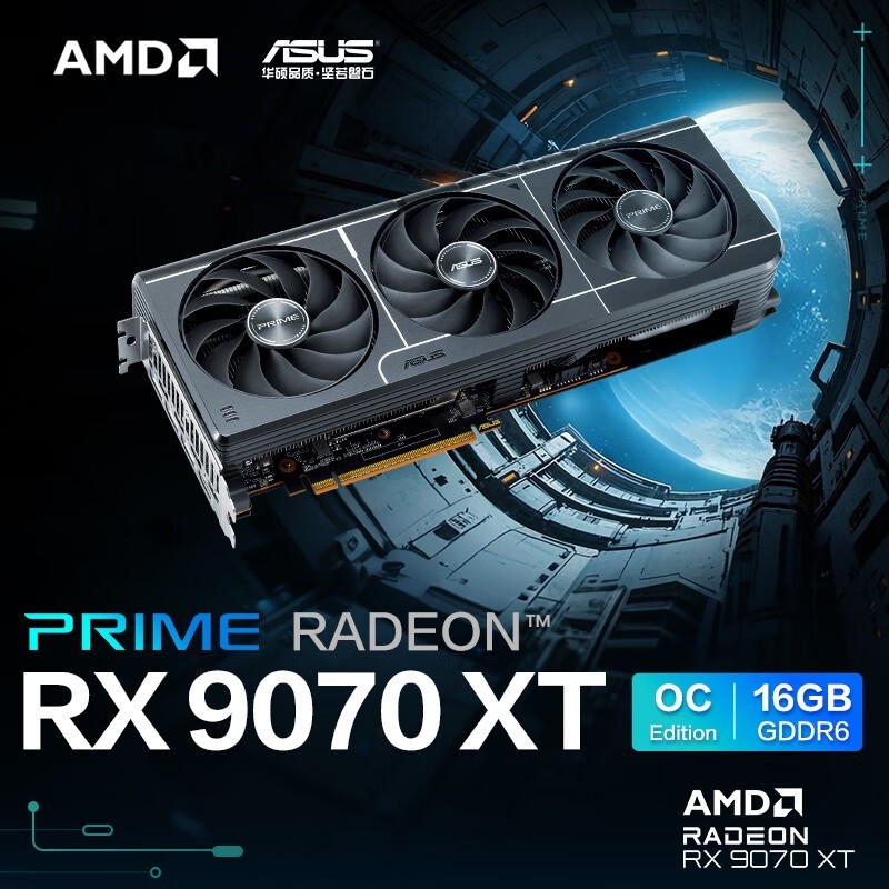 ˶ASUS PRIME RX 9070 XT O16GԿŻݼ5986Ԫ