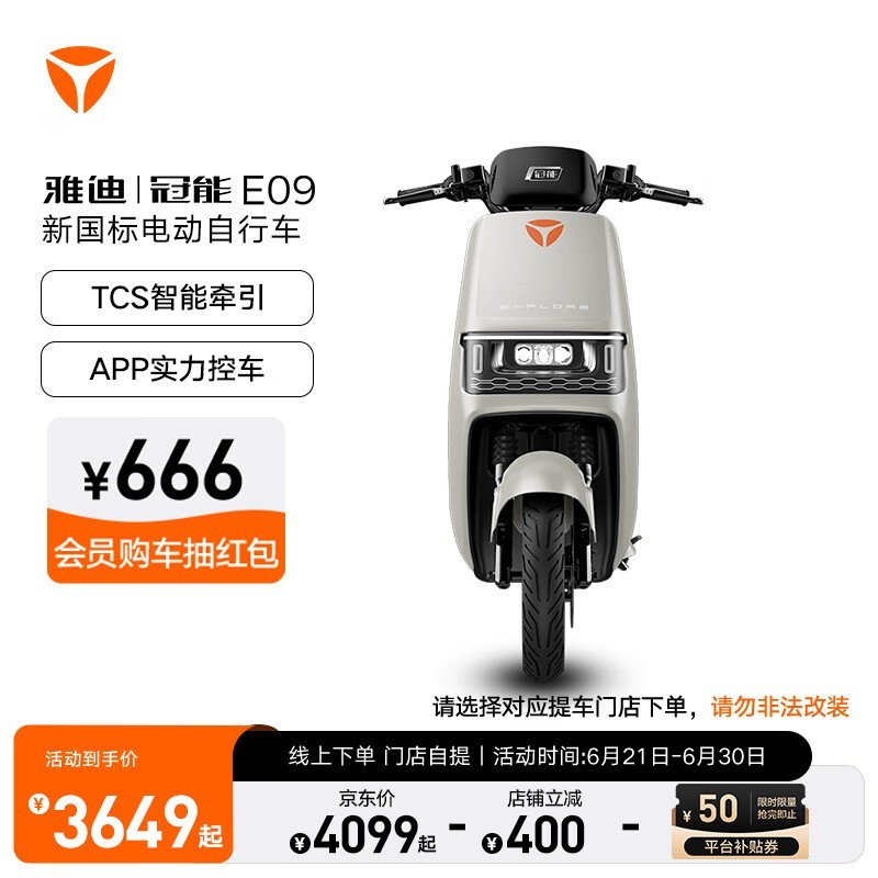 ŵϹE09¹綯ּ3599Ԫ