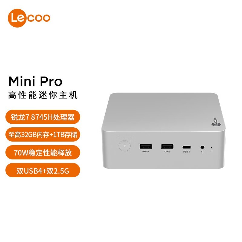 联想Lenovo Mini主机京东优惠,到手2159元