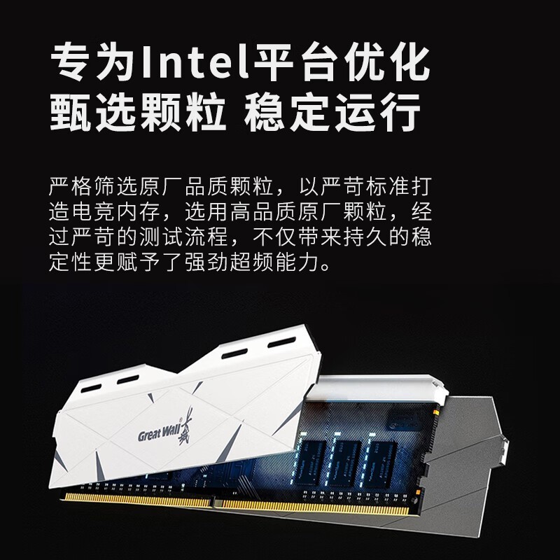 DDR4 3200 32G intelר296Ԫ