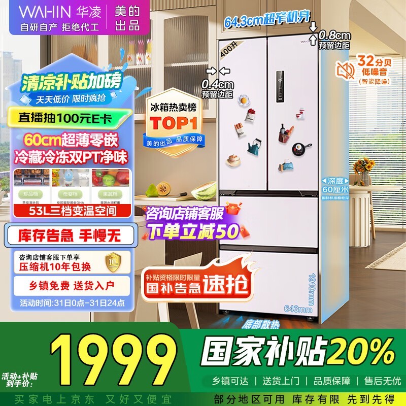 ����60cm������Ƕ��ʽ��ʽ����