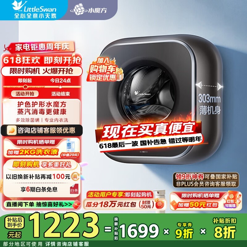 С���TG30M60ϴ�»�1486Ԫ