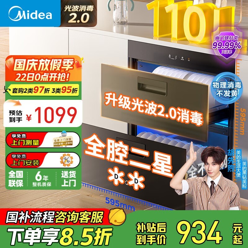 ����������Proֱ��270Ԫ