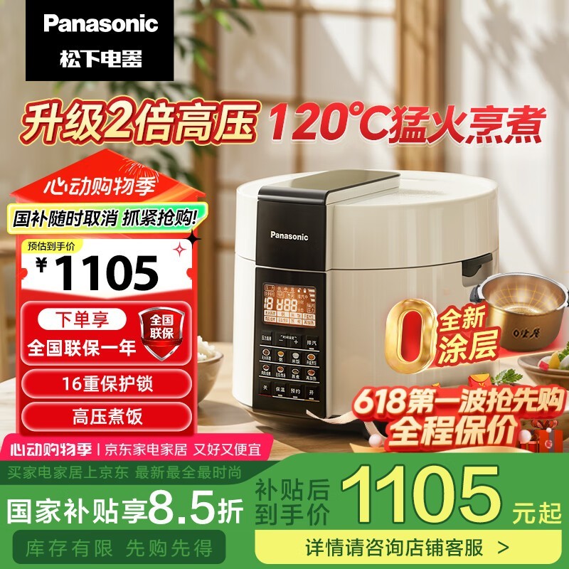 ����5L��ѹ����1135Ԫ��