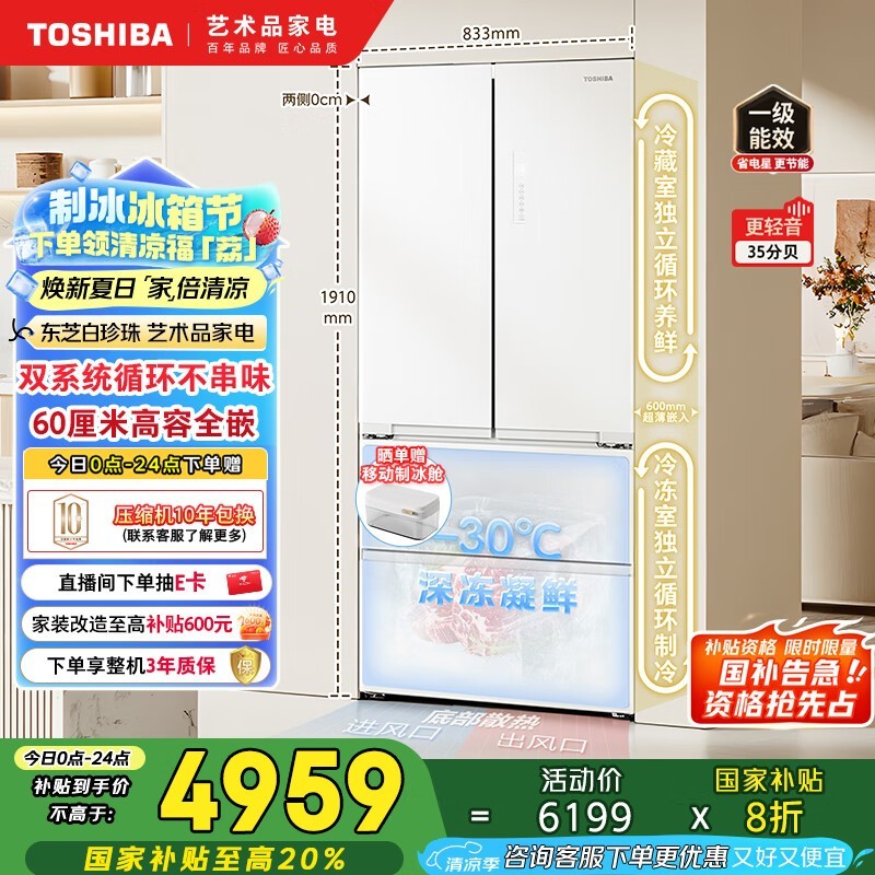 ��֥520L�������ֱ��1259