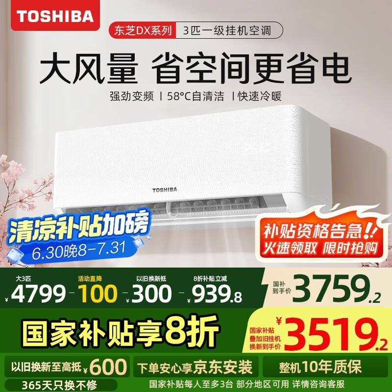 ��֥��3ƥ�յ��ؼ�3599Ԫ��