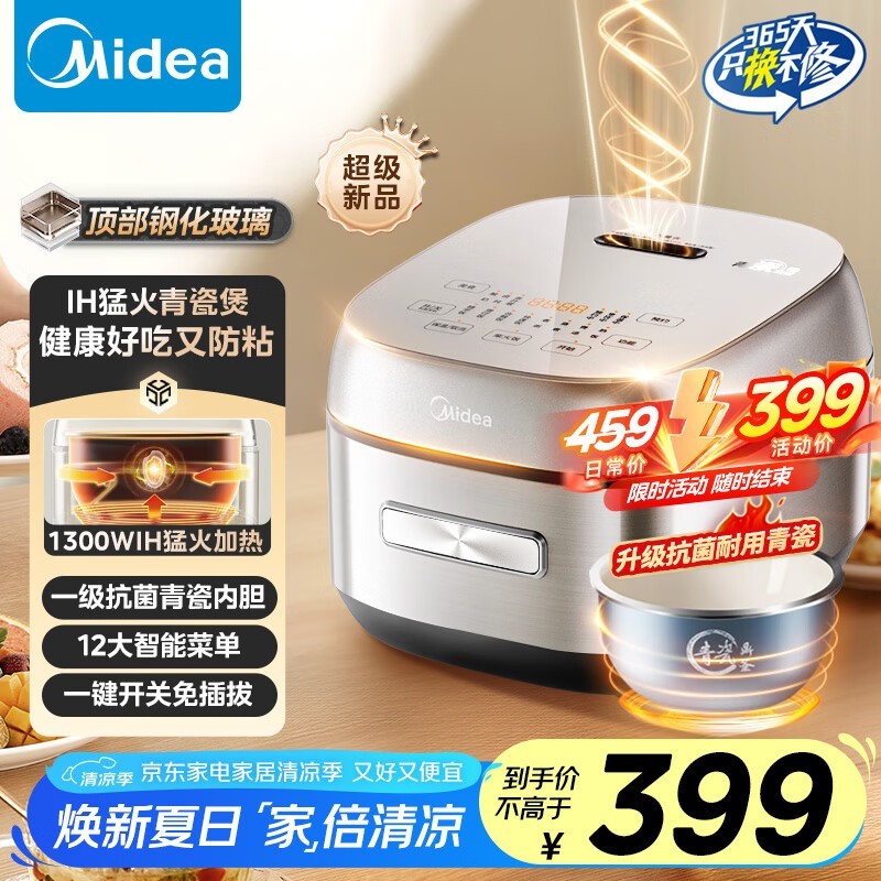 ����4L�緹�Ҿ����ػݣ����ֽ�306Ԫ