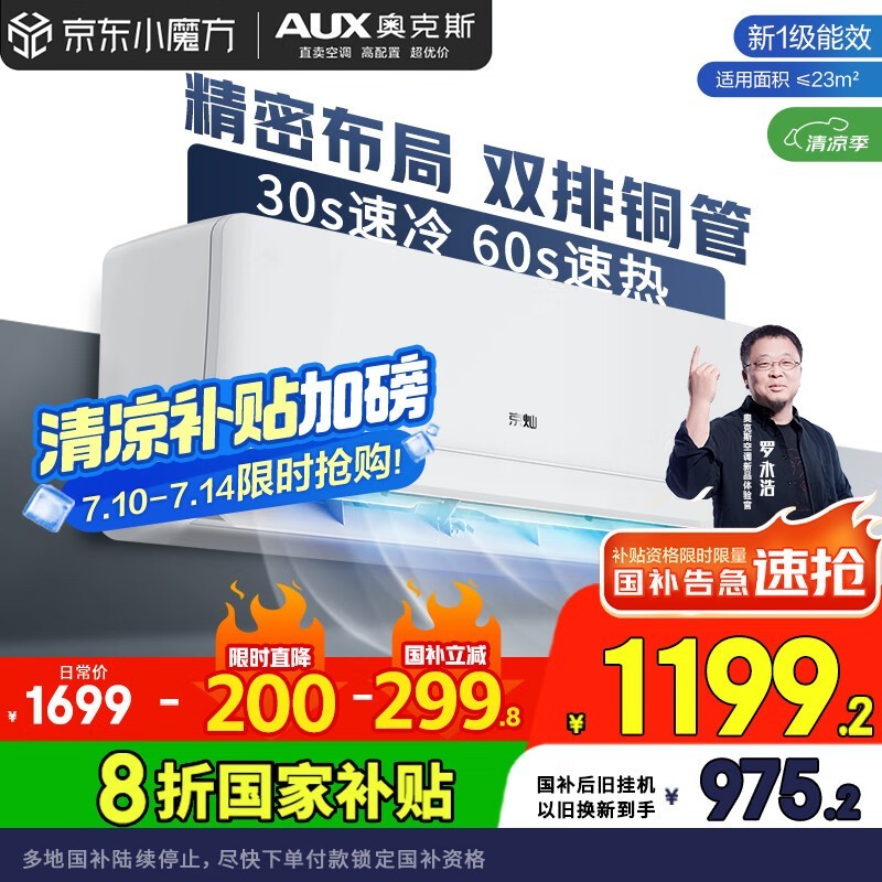 �¿�˹����1ƥ�յ������ֽ�1199Ԫ