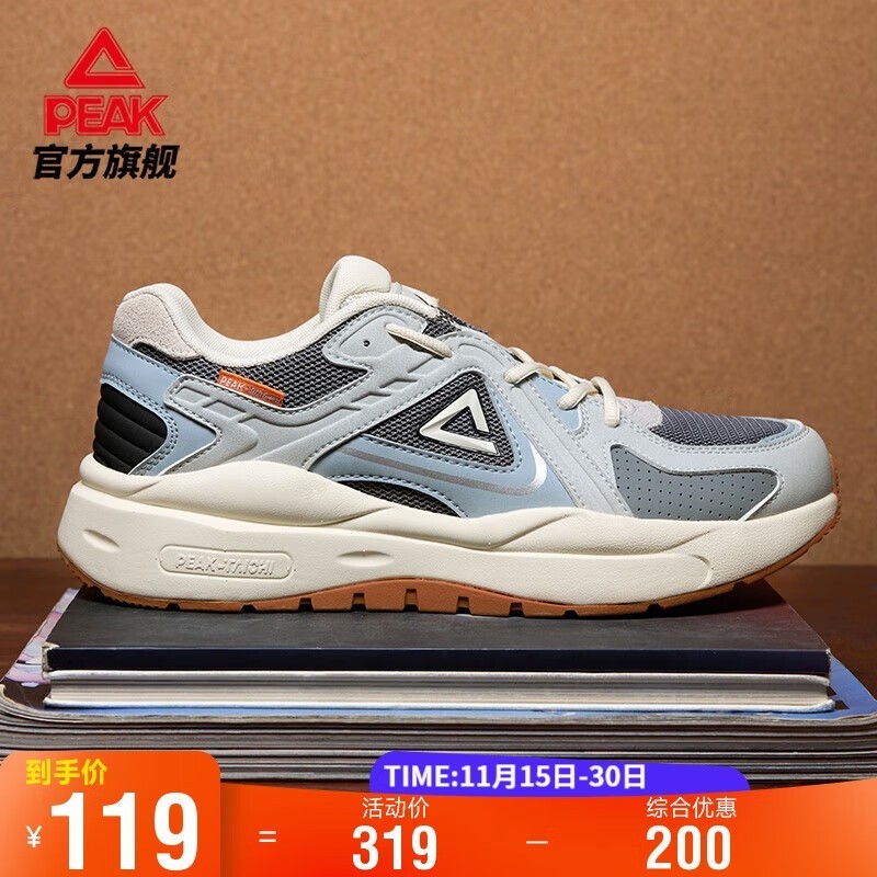 匹克女款态极法棍鞋低至119元!