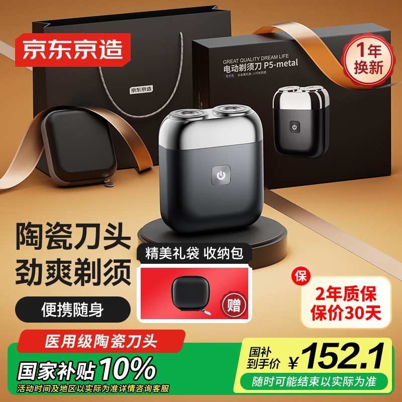 P5綯뵶49950ֽ169Ԫ