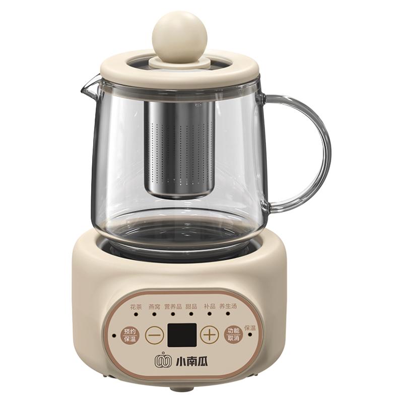 小南瓜 养生杯办公室小型全自动玻璃保温家用多功能煮茶迷你养生壶