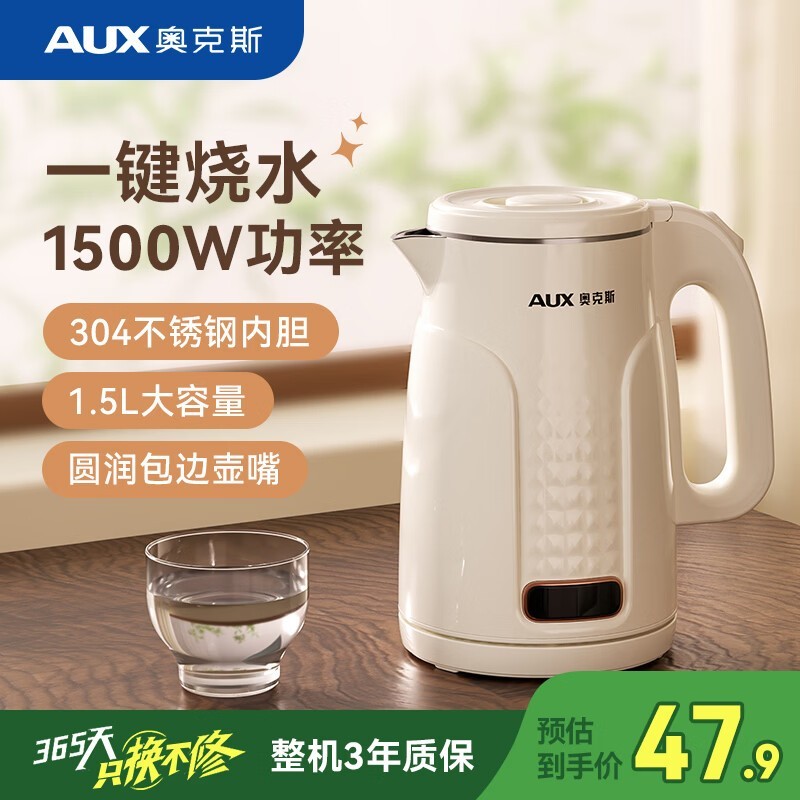 �¿�˹1.7L����ˮ��42.9Ԫ